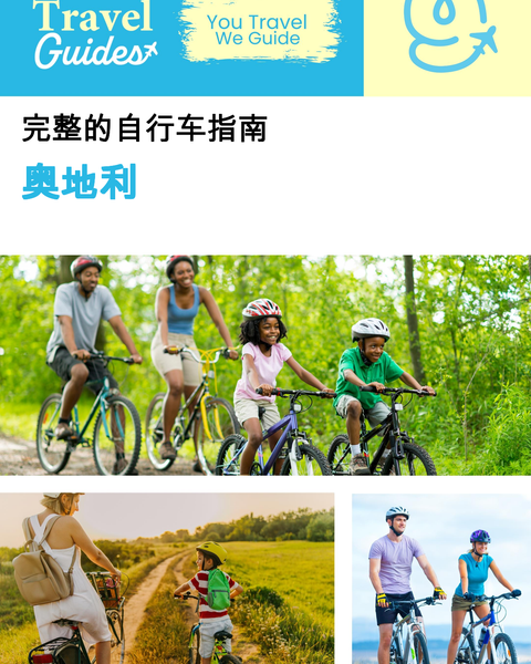 The complete cyclist travel guide for Austria