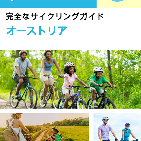 The complete cyclist travel guide for Austria