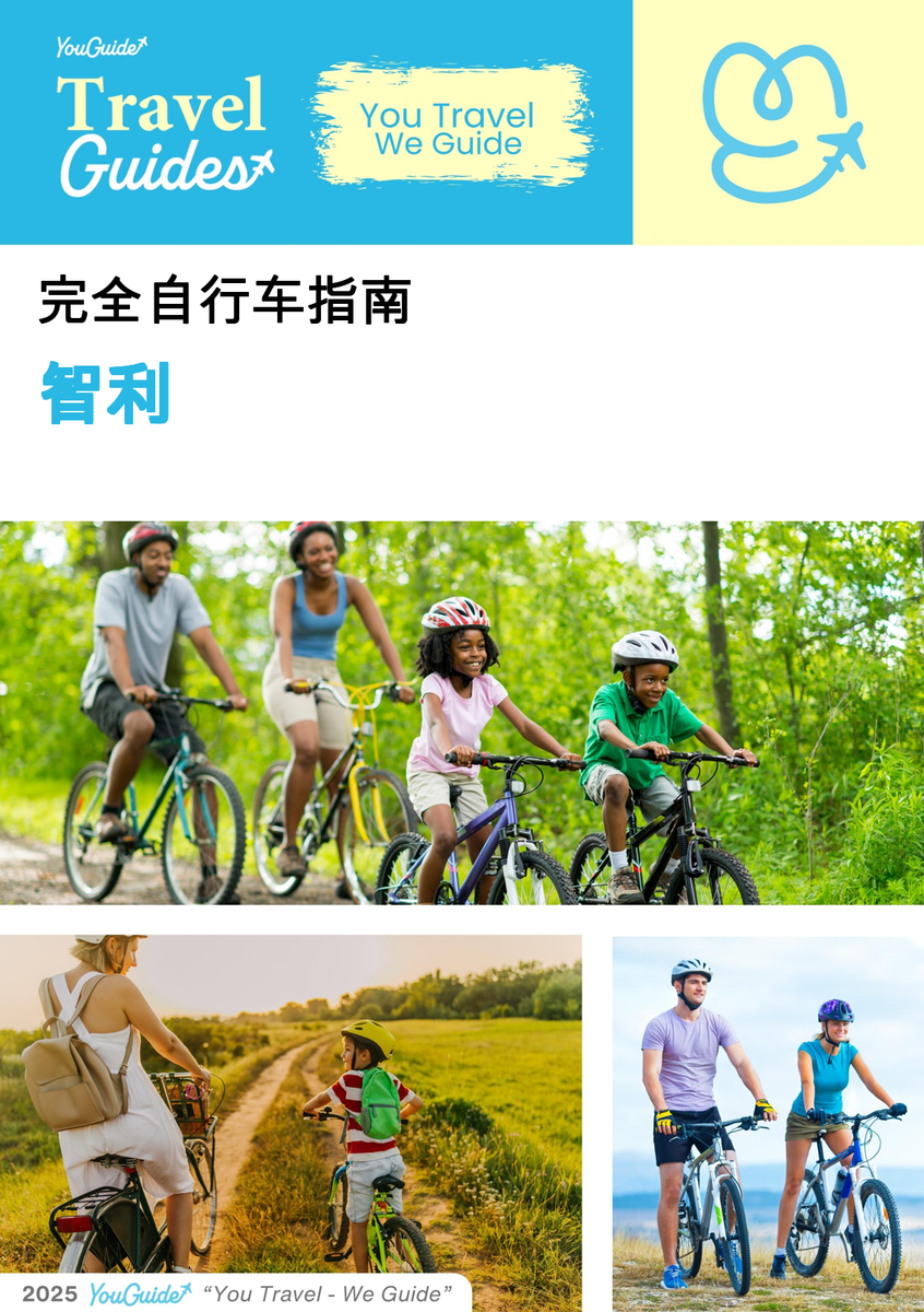 The complete cyclist travel guide for Chile