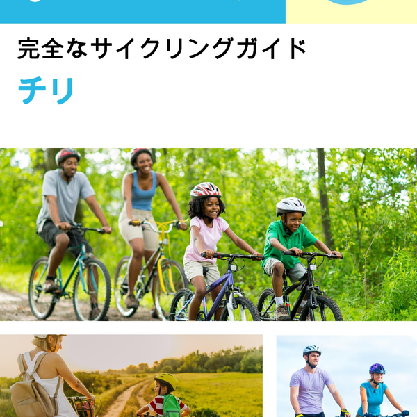 The complete cyclist travel guide for Chile