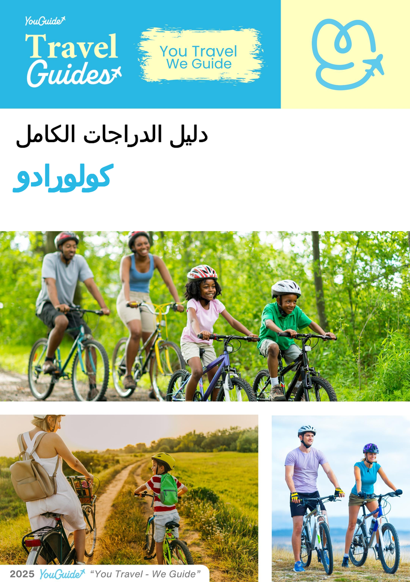 The complete cyclist travel guide for Colorado (USA)