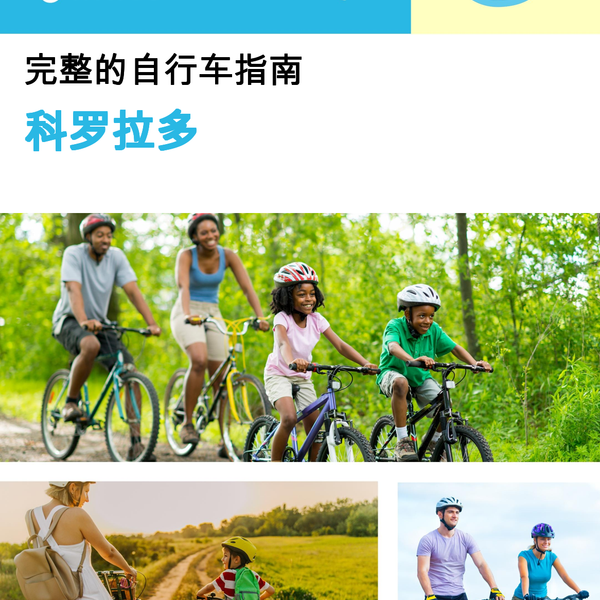 The complete cyclist travel guide for Colorado (USA)