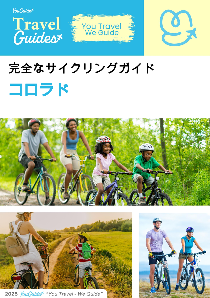 The complete cyclist travel guide for Colorado (USA)