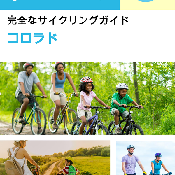 The complete cyclist travel guide for Colorado (USA)