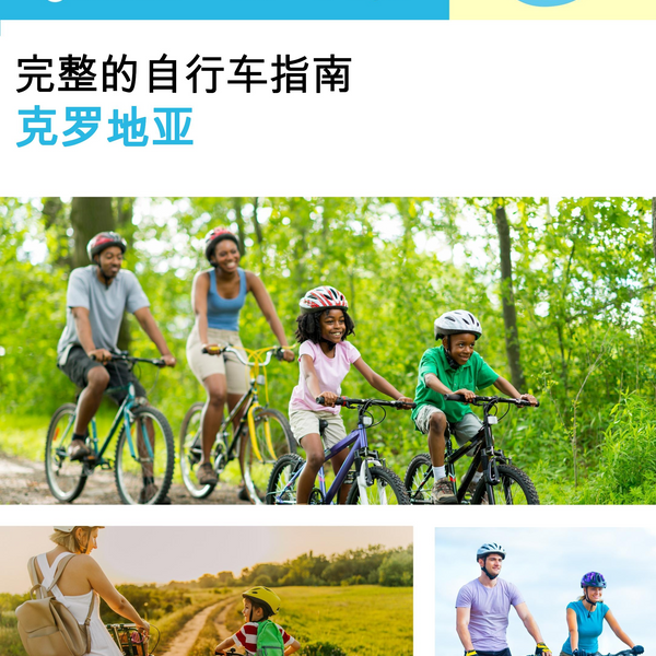 The complete cyclist travel guide for Croatia