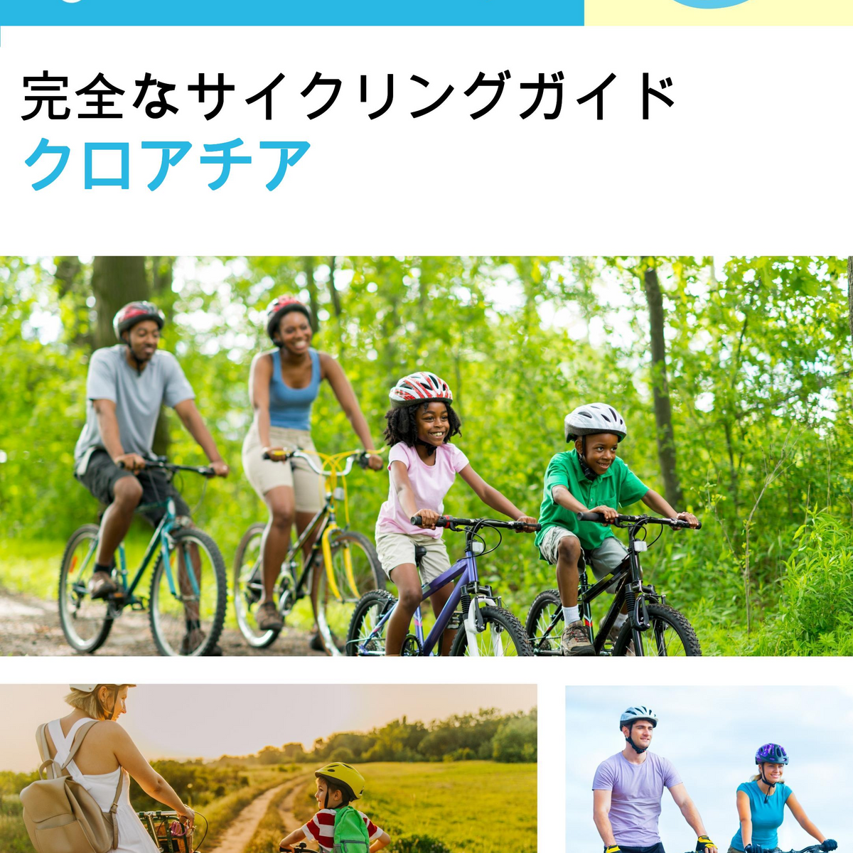 The complete cyclist travel guide for Croatia