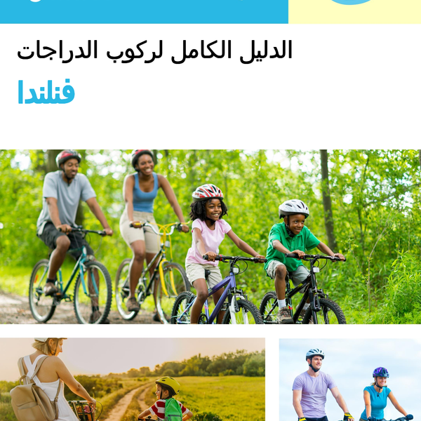 The complete cyclist travel guide for Finland