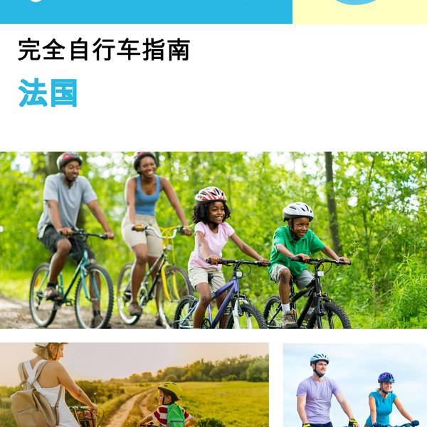The complete cyclist travel guide for France