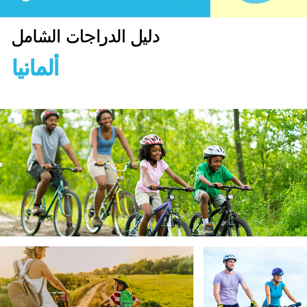 The complete cyclist travel guide Germany