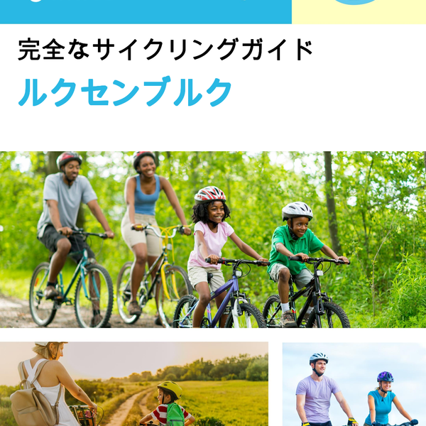 The complete cyclist travel guide for Luxembourg