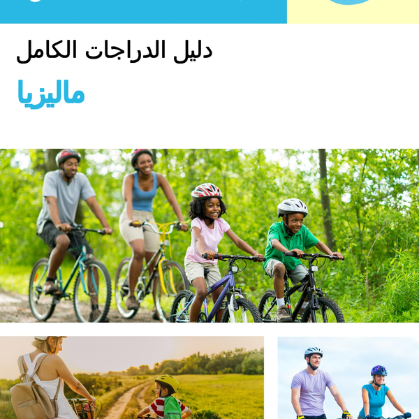 The complete cyclist travel guide for Malaysia