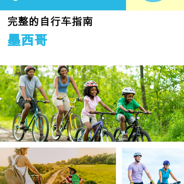 The complete cyclist travel guide Mexico