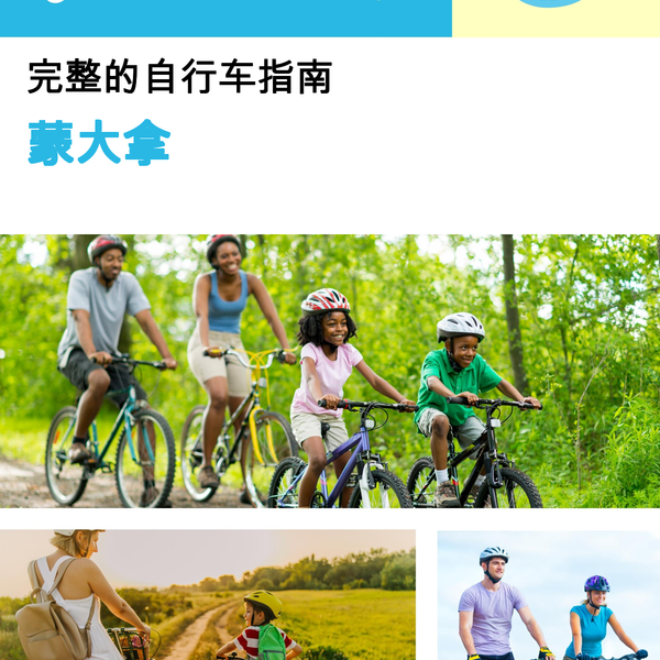 The complete cyclist travel guide Montana (USA)