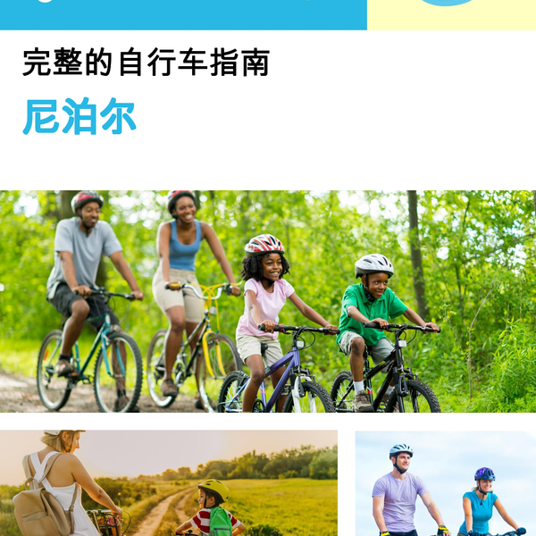 The complete cyclist travel guide Nepal