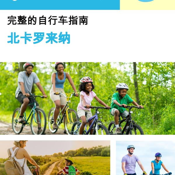 The complete cyclist travel guide for North Carolina (USA)