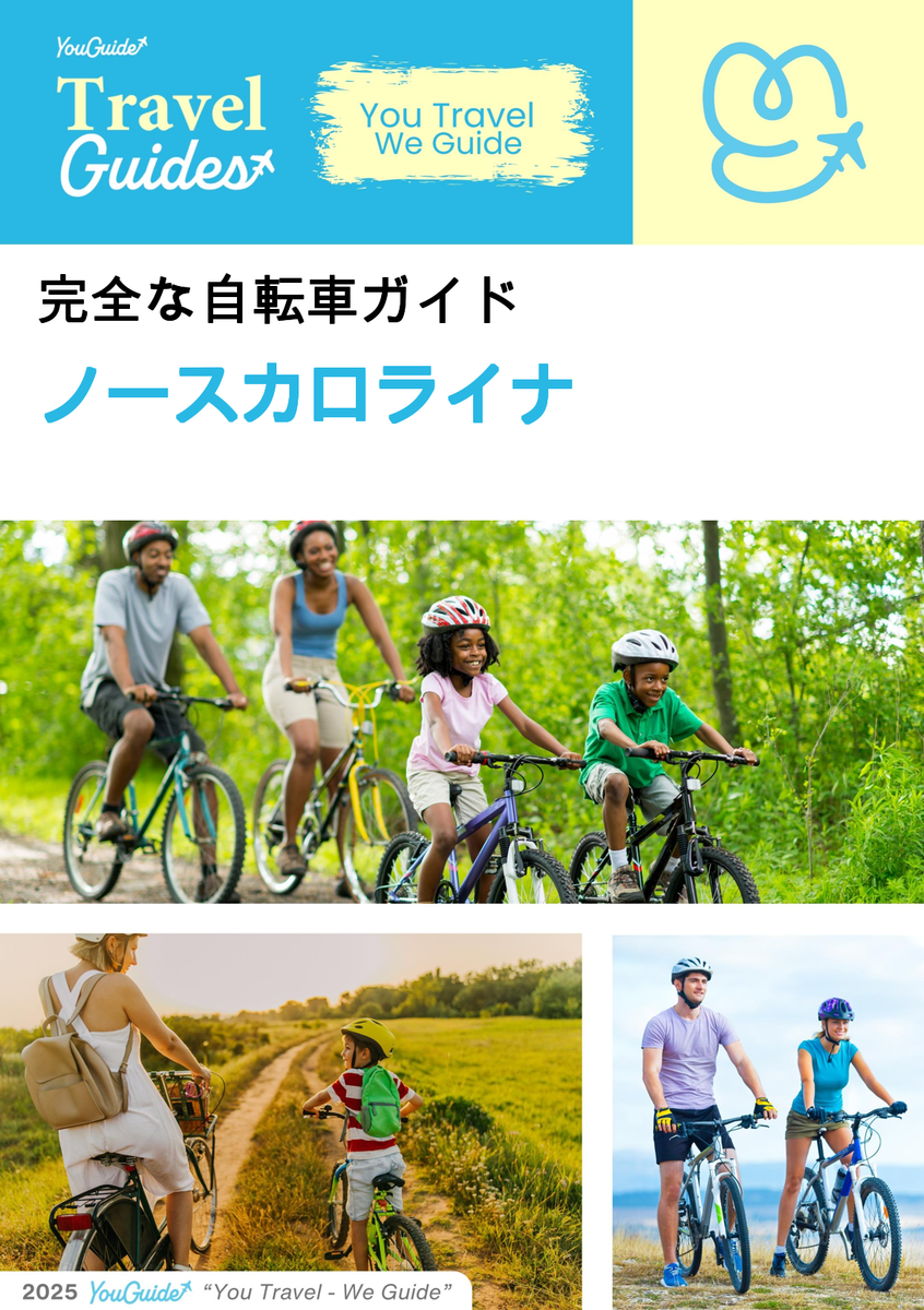 The complete cyclist travel guide for North Carolina (USA)