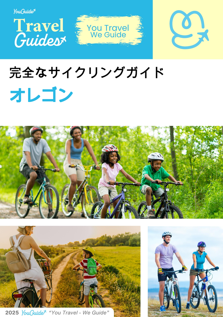 The complete cyclist travel guide for Oregon (USA)