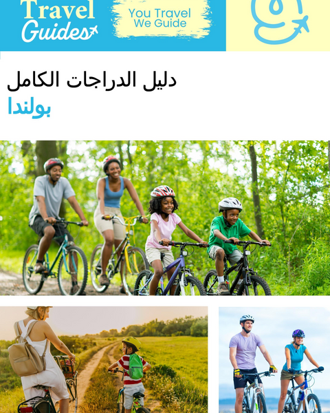 The complete cyclist travel guide for Poland