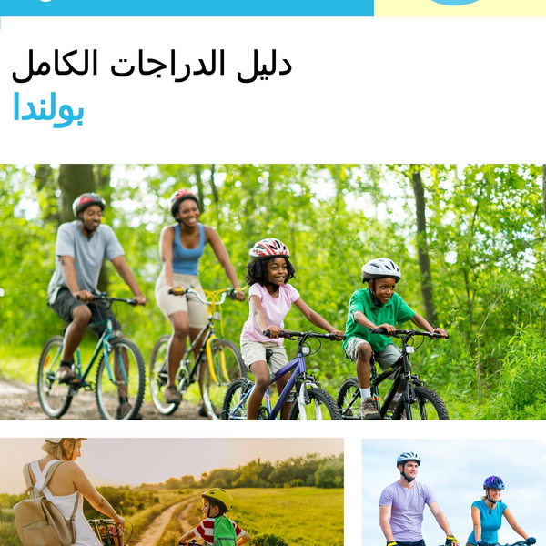 The complete cyclist travel guide for Poland