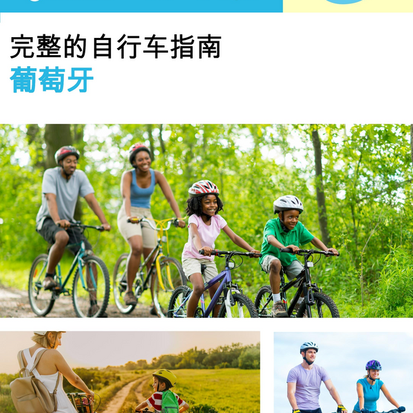 The complete cyclist travel guide for Portugal