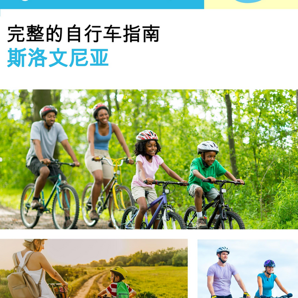 The complete cyclist travel guide for Slovenia