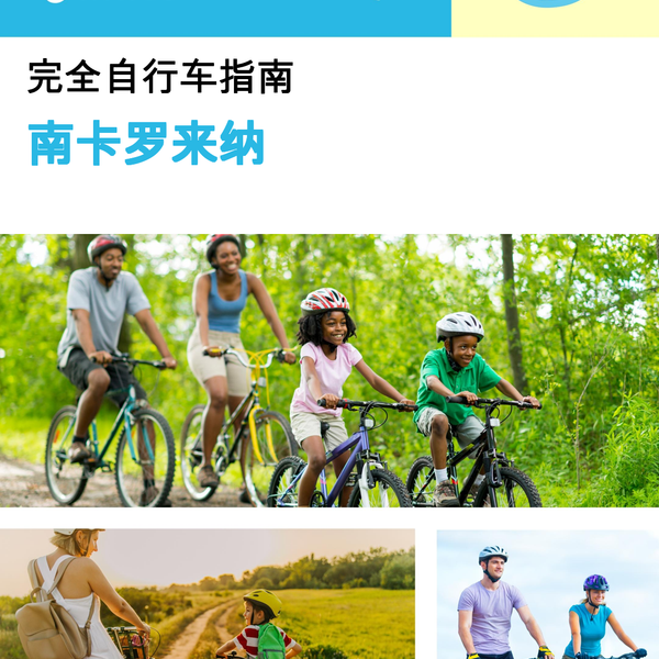 The complete cyclist travel guide for South Carolina (USA)