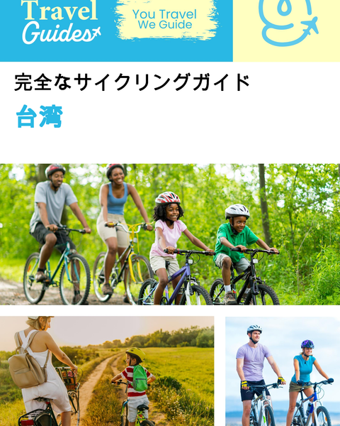 The complete cyclist travel guide for Taiwan