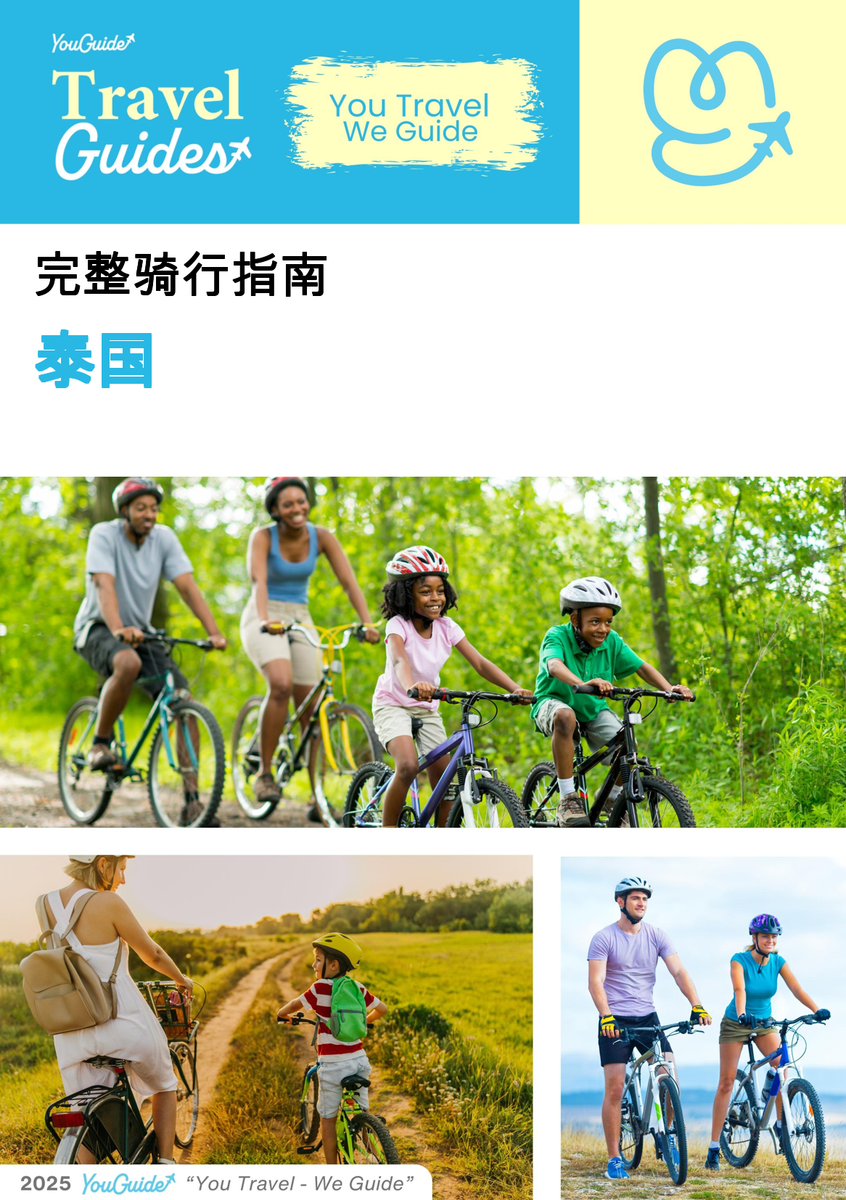 The complete cyclist travel guide for Thailand