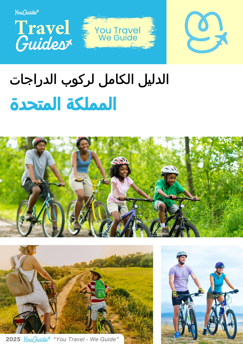 The complete cyclist travel guide for The United Kingdom