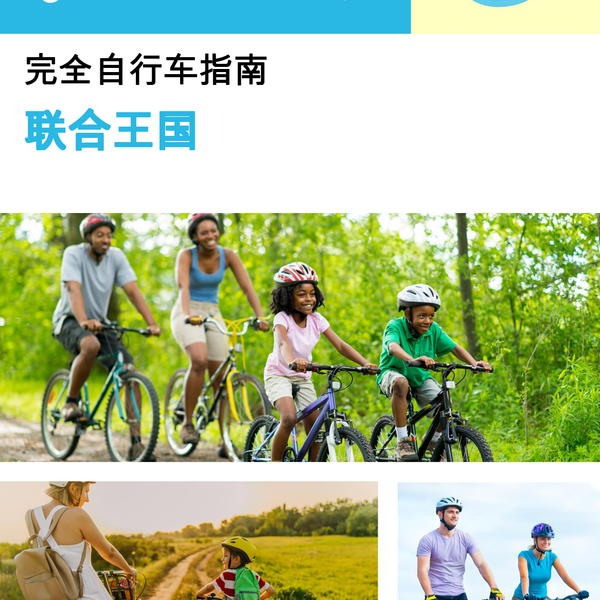 The complete cyclist travel guide for The United Kingdom