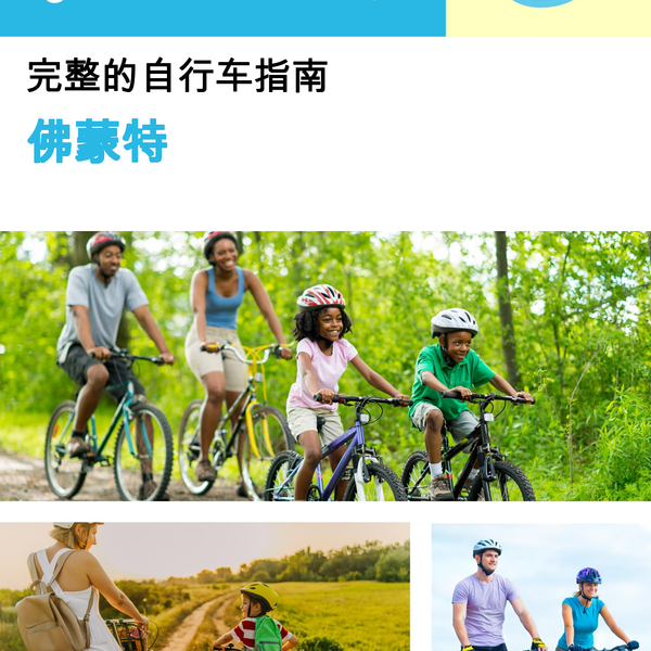 The complete cyclist travel guide for Vermont (USA)