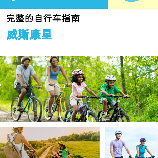 The complete cyclist travel guide for Wisconsin (USA)