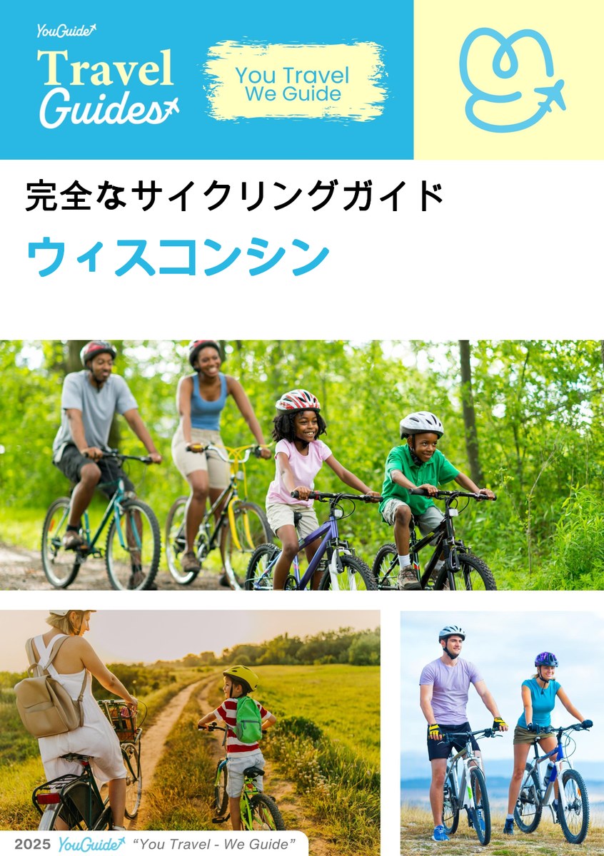 The complete cyclist travel guide for Wisconsin (USA)