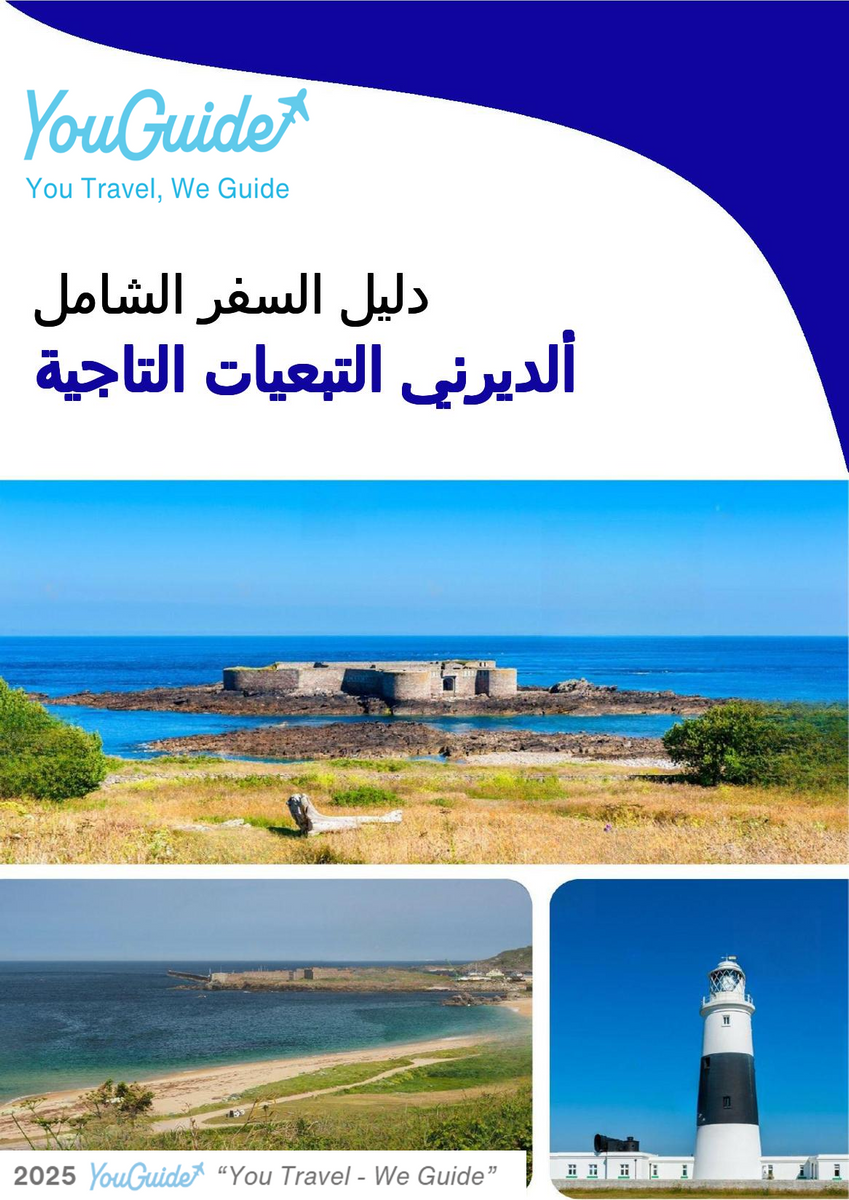 The complete island guide for Alderney (Crown Dependencies - United Kingdom)