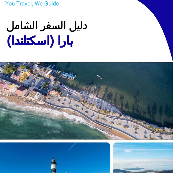 The city trip guide for Barra (Scotland - United Kingdom)