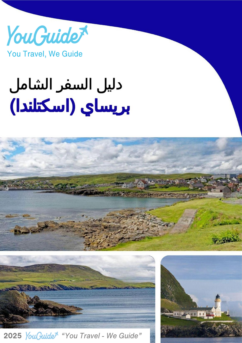 The complete island guide for Bressay (Scotland - United Kingdom)