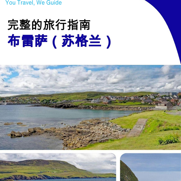 The complete island guide for Bressay (Scotland - United Kingdom)