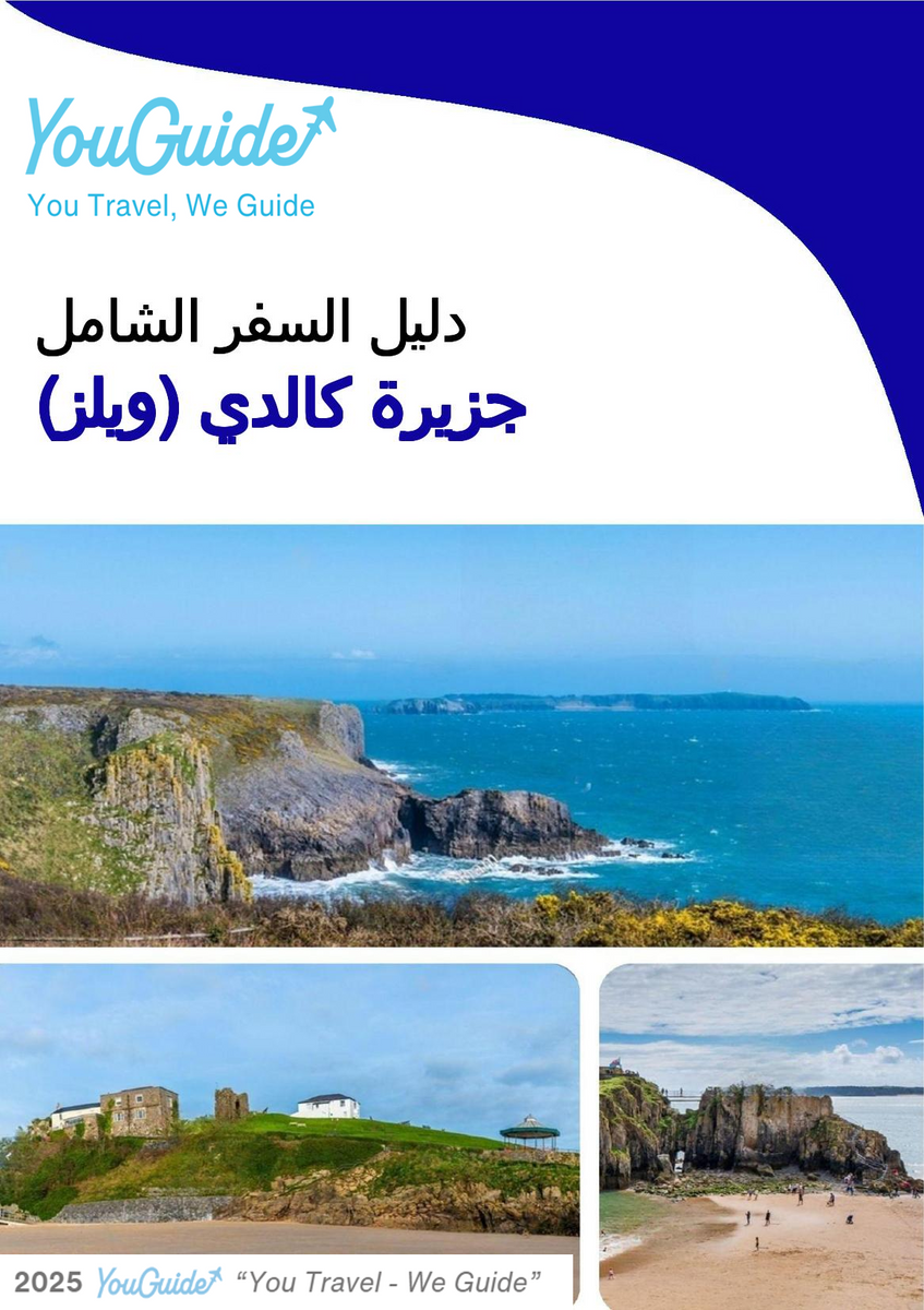 The complete travel guide for Caldey Island (Wales - United Kingdom)