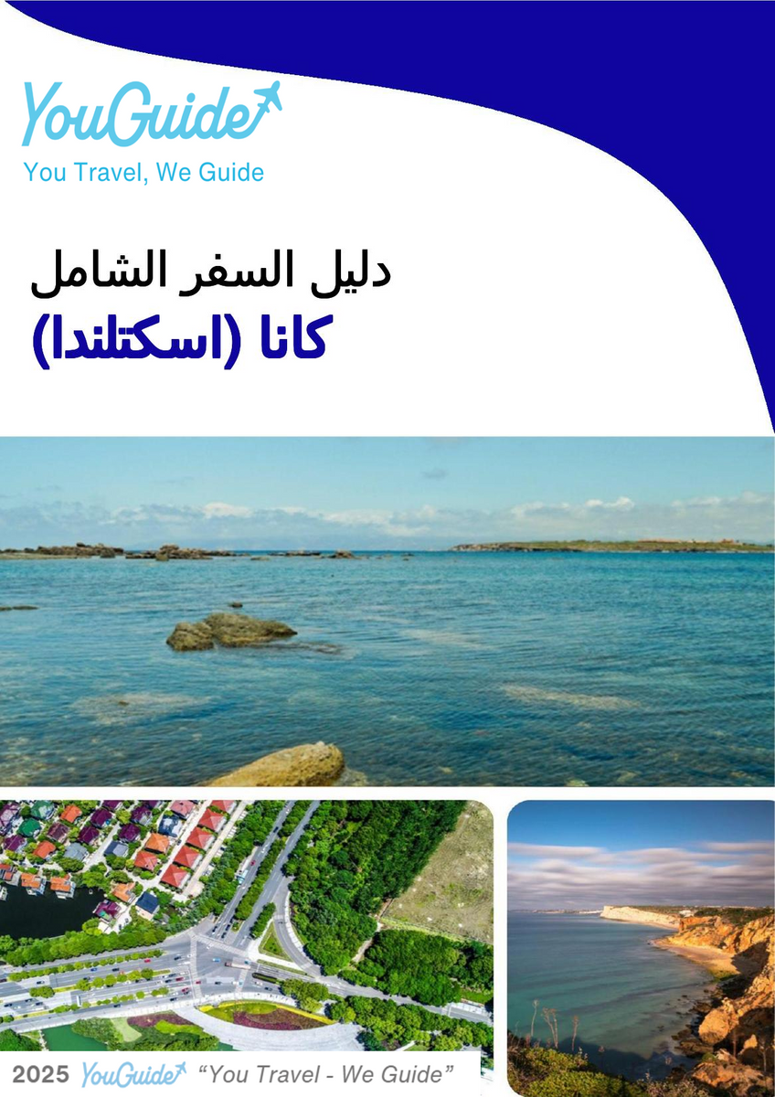 The city trip guide for Canna (Scotland - United Kingdom)