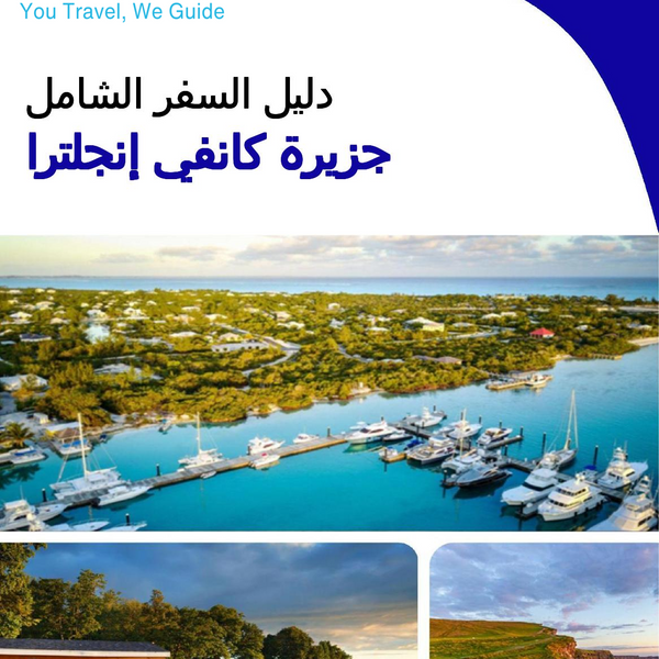 The city trip guide for Canvey Island (England - United Kingdom)