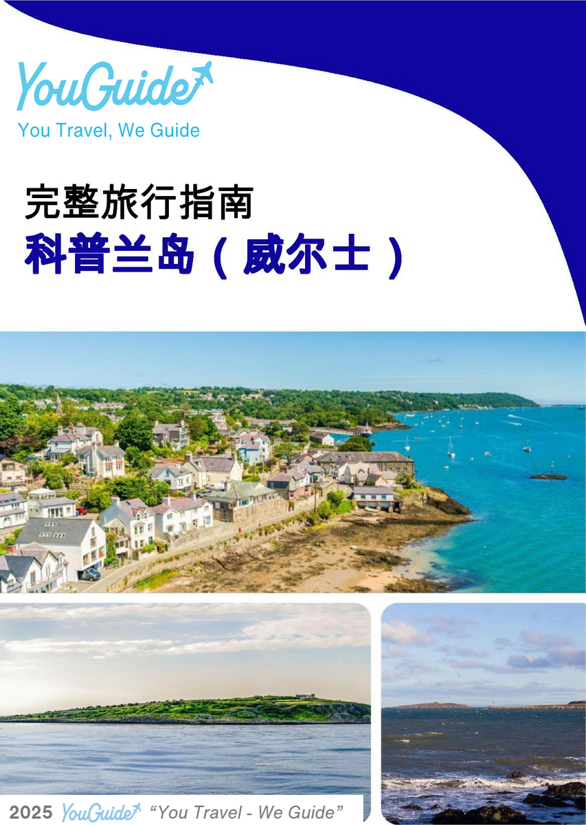 The city trip guide for Copeland Islands (Wales - United Kingdom)