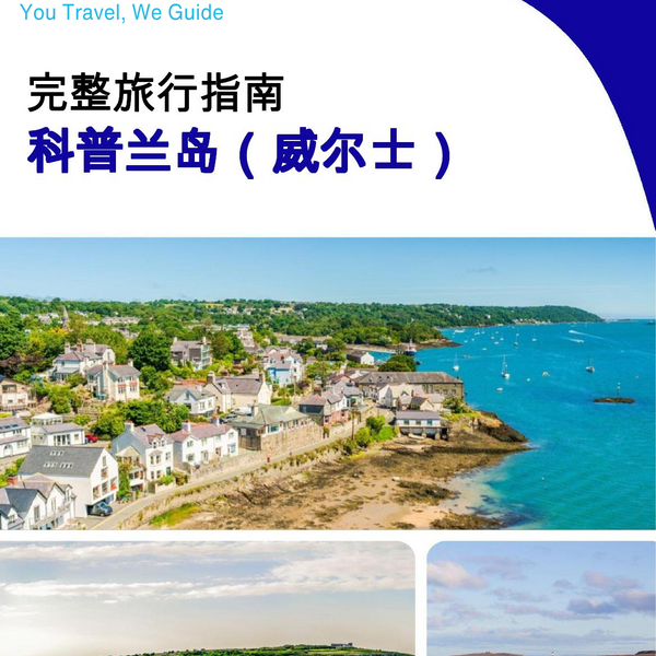 The city trip guide for Copeland Islands (Wales - United Kingdom)