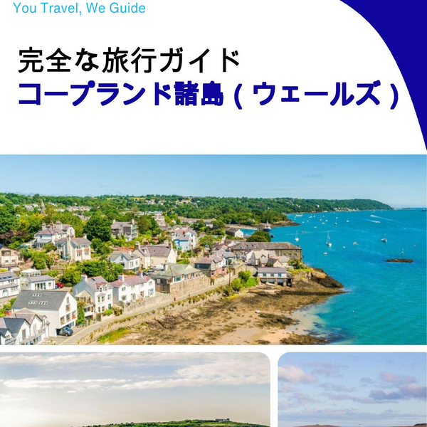 The city trip guide for Copeland Islands (Wales - United Kingdom)