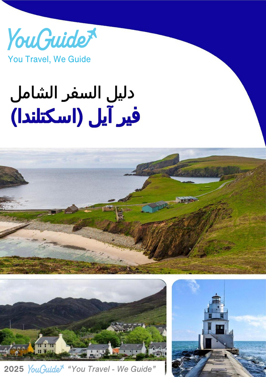 The city trip guide for Fair Isle (Scotland - United Kingdom)