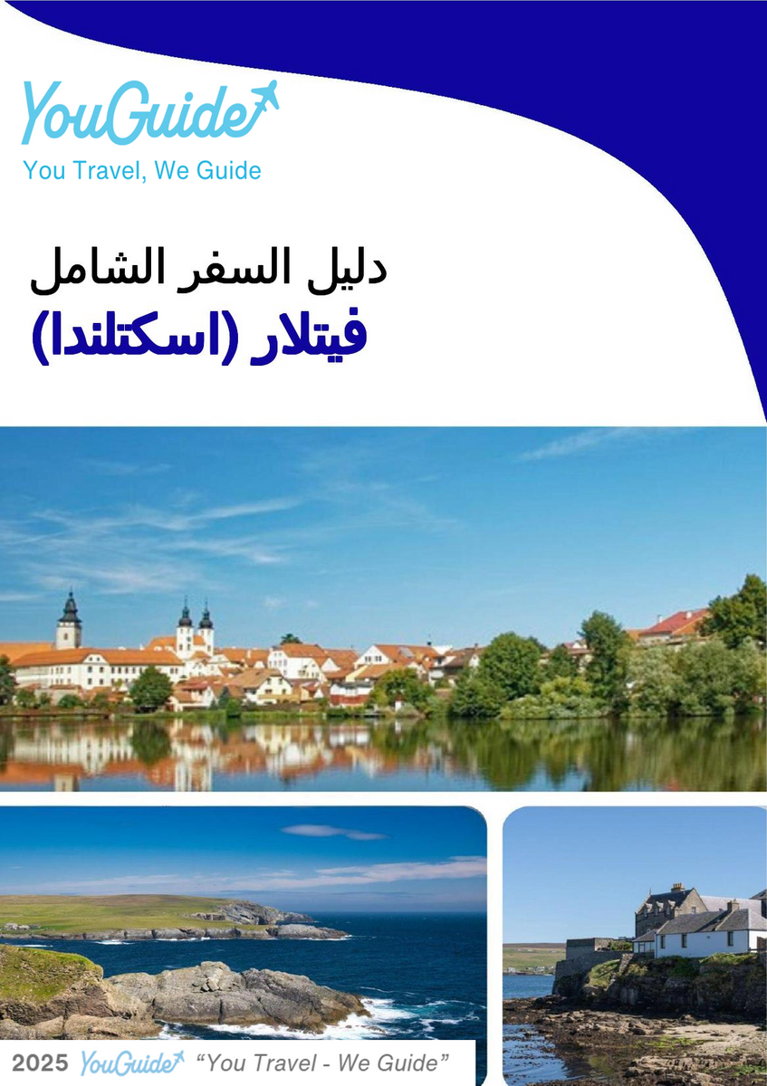 The city trip guide for Fetlar (Scotland - United Kingdom)