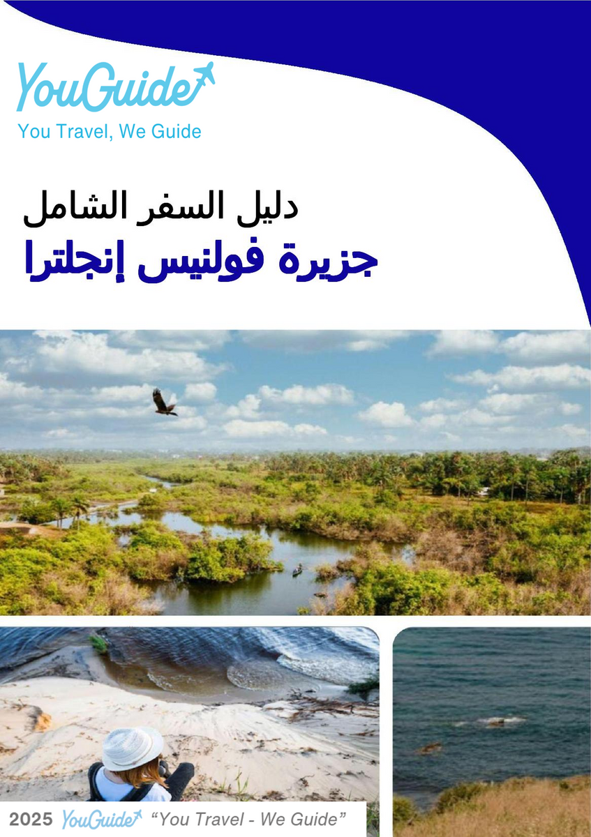 The complete island guide for Foulness Island (England - United Kingdom)