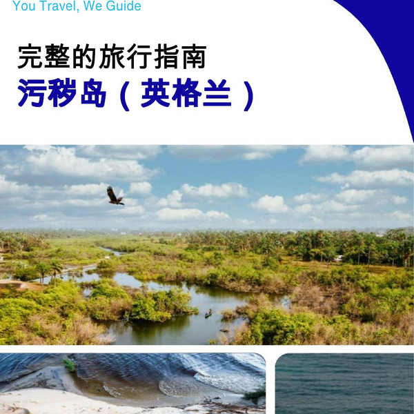 The complete island guide for Foulness Island (England - United Kingdom)