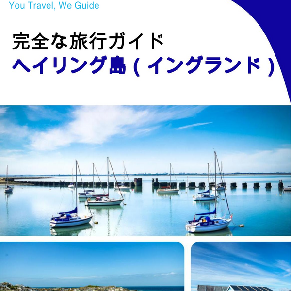 The city trip guide for Hayling Island (England - United Kingdom)