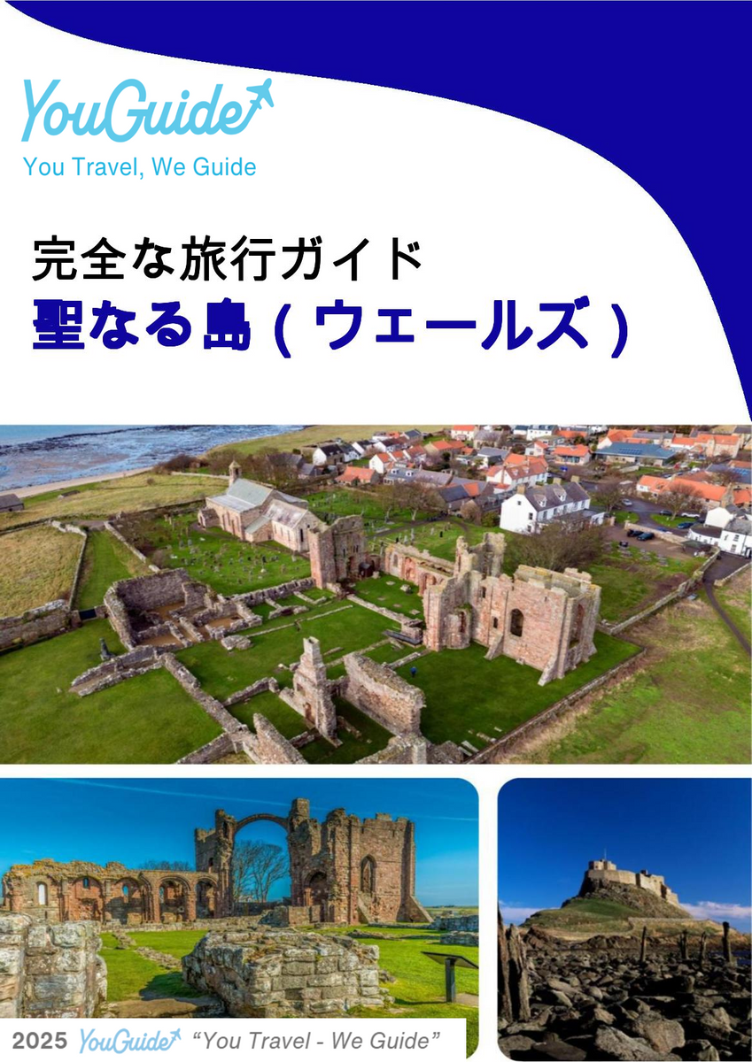 The city trip guide for Holy Island (Wales - United Kingdom)