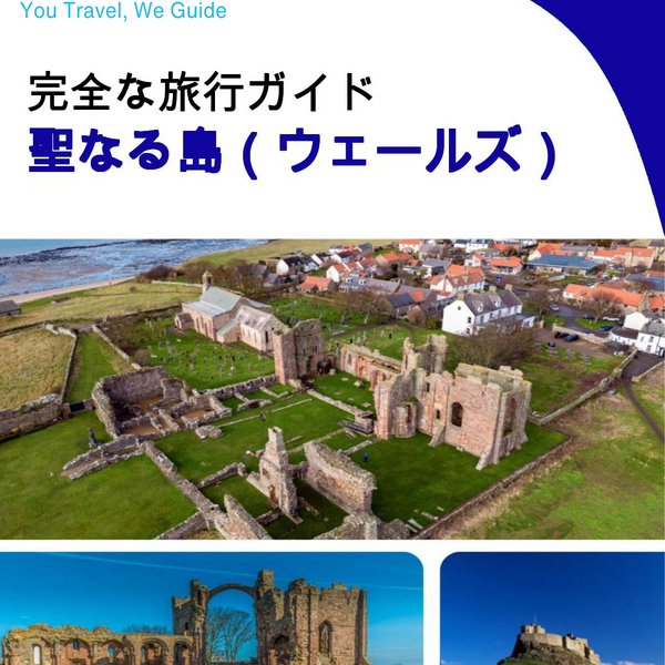 The city trip guide for Holy Island (Wales - United Kingdom)